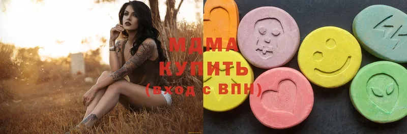 MDMA кристаллы Нариманов